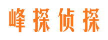 古交市侦探调查公司